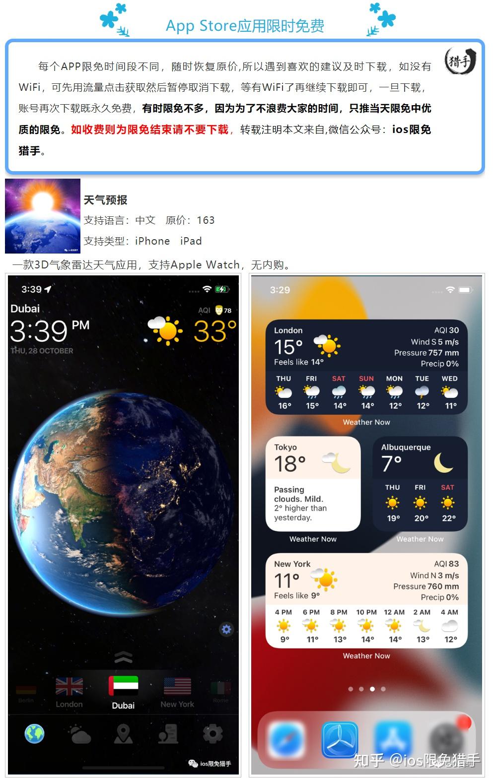brave浏览器知乎-brave浏览器最新版下载
