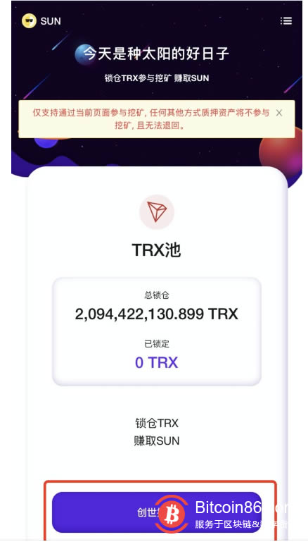 比特派钱包安卓下载-比特派最新钱包50024版本
