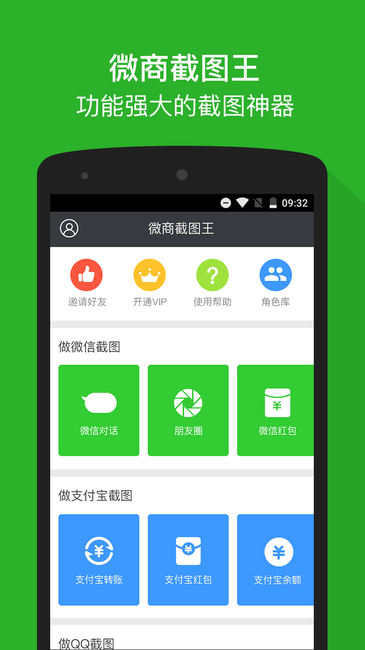 android官方下载-download_androidhtml