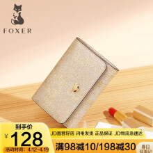 详细阅读:狐狸钱包怎么用视频-狐狸钱包转ronin钱包 狐狸钱包怎么用视频-狐狸钱包转ronin钱包