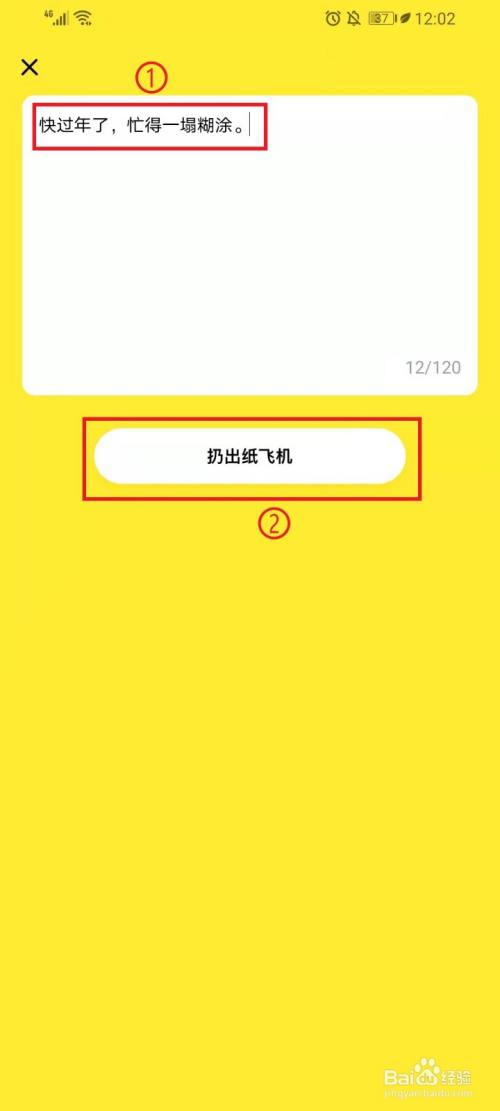 纸飞机app怎么在国内使用-纸飞机这个app国内可以用吗?