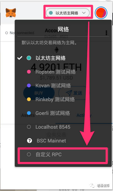 关于metamask为什么下载不了的信息