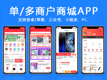 app支持-app支持在哪