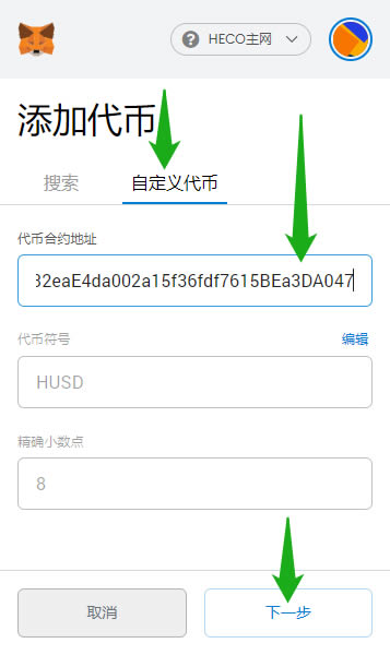 小狐狸app钱包取消授权-小狐狸钱包怎么删除多余账户