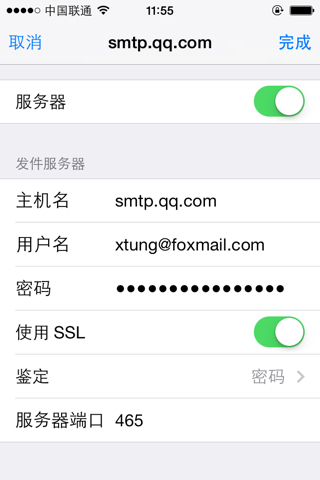 详细阅读:苹果手机怎么登陆qq邮箱账号-苹果手机怎么登陆邮箱账号和密码 苹果手机怎么登陆qq邮箱账号-苹果手机怎么登陆邮箱账号和密码