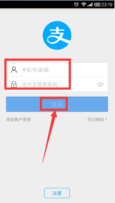 苹果手机怎么登陆qq邮箱账号-苹果手机怎么登陆邮箱账号和密码