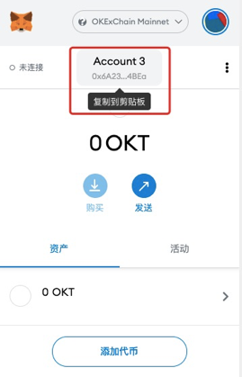 关于Metamask钱包下载testfight的信息