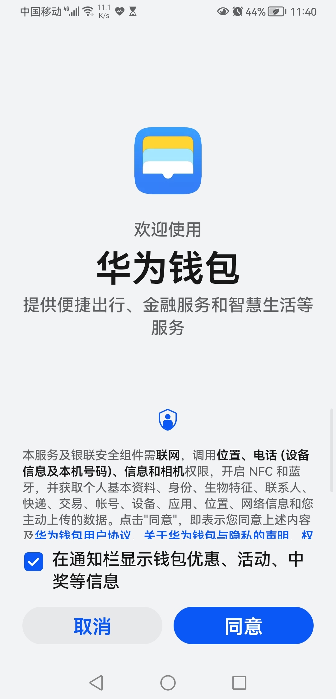 tp钱包dapp打不开链接-tp钱包打不开justswap