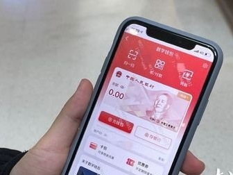 数字人民币什么时候落地使用-数字人民币什么时候正式投入使用
