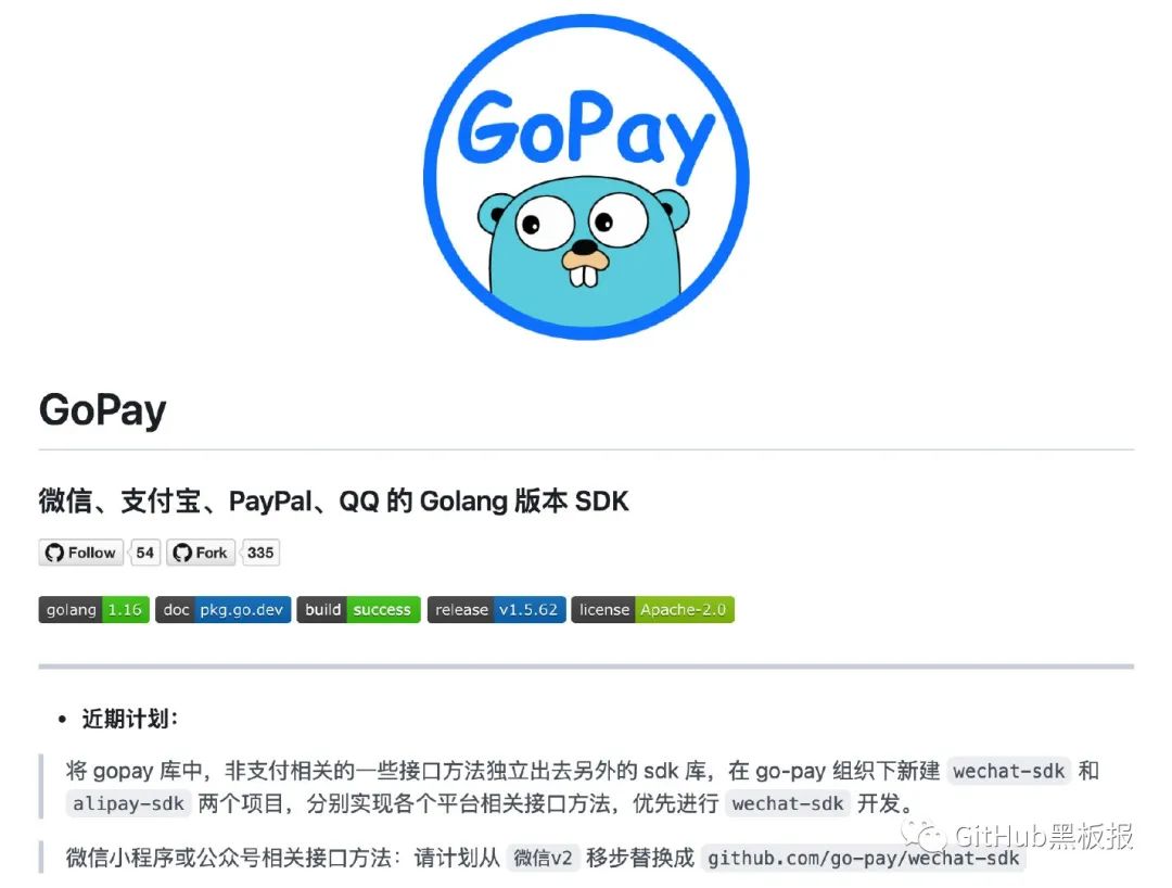 gopay管网-goallpay官网
