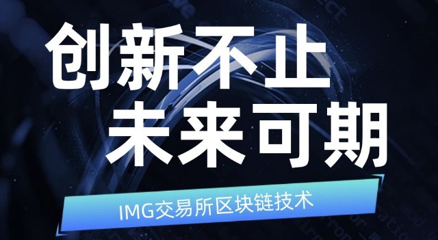 img数字货币-htmoon数字货币