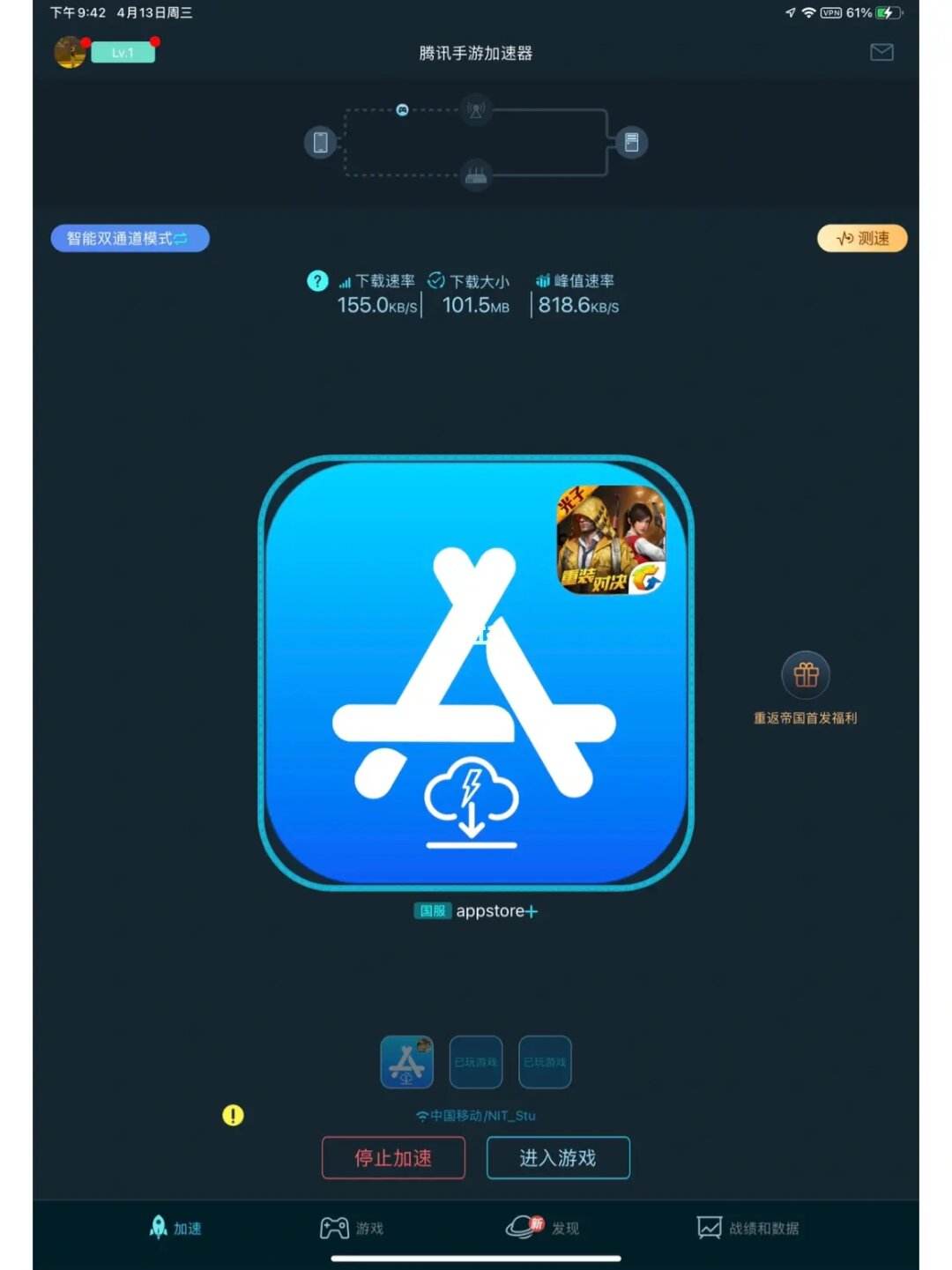 详细阅读:下载app软件哪个好用-下载app软件哪个好用啊 下载app软件哪个好用-下载app软件哪个好用啊