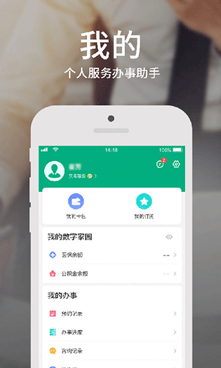 包含mytoken官网版2022下载的词条