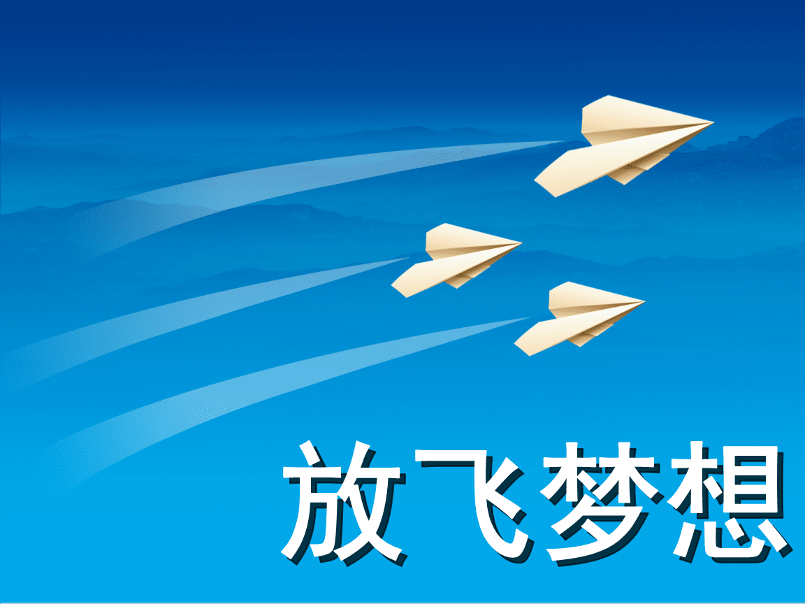 纸飞机网站-纸飞机网站是干什么的