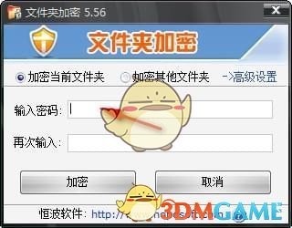 加密聊天软件排行-加密聊天软件排行2023