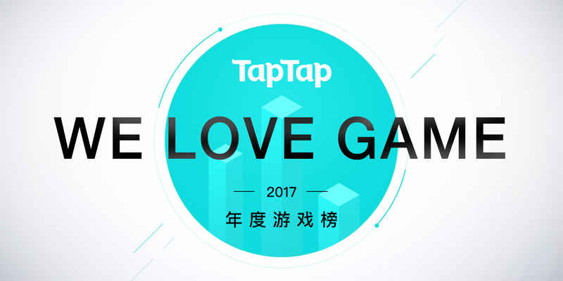 taptap-taptap官网正版下载