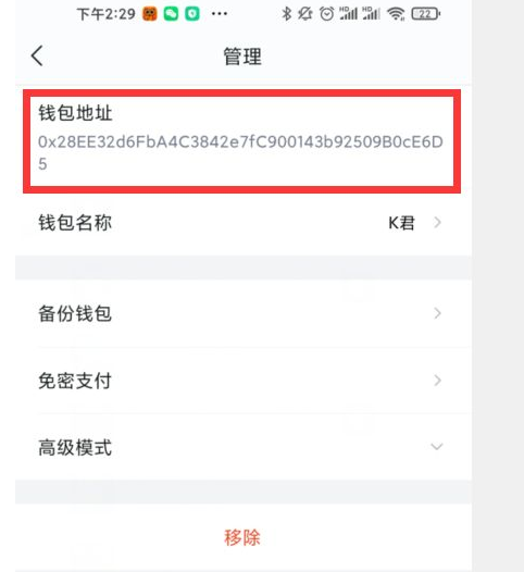 imtoken怎么读-imtoken怎么读音发音