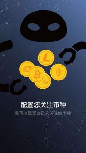 usdt官网下载-USDT官网下载安卓