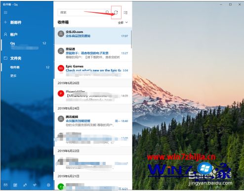 详细阅读:telegeram怎么添加邮箱的简单介绍 telegeram怎么添加邮箱的简单介绍