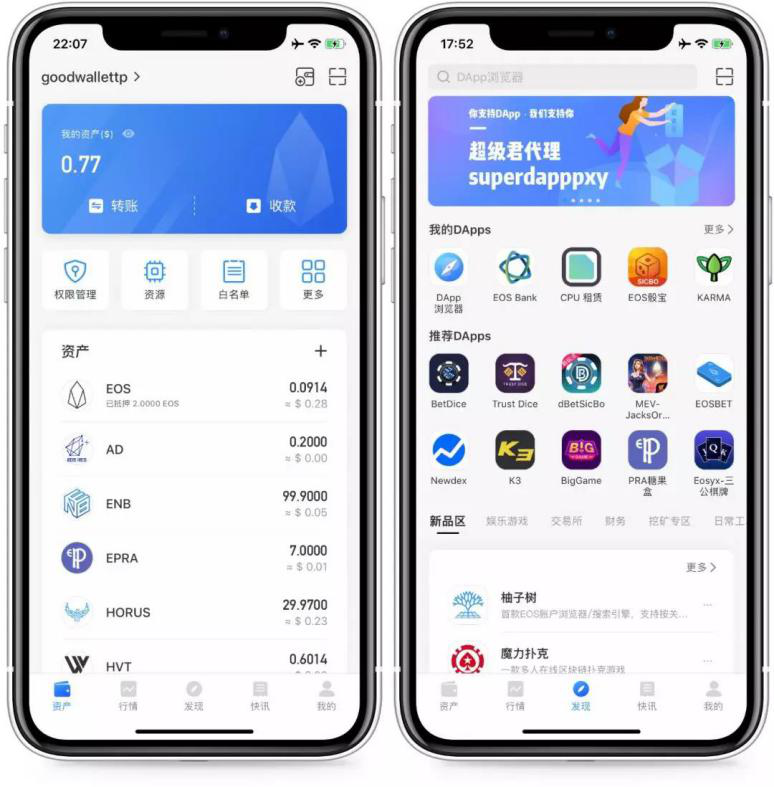 tokenpocket钱包最新版-tokenpocket钱包最新版本