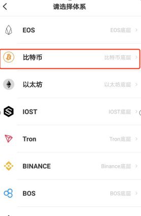 tokenpocket怎么提币到交易所-tokenpocket的币如何转成人民币
