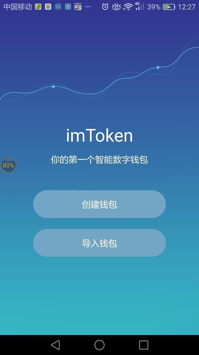 token钱包下载地址-tokenim 钱包下载