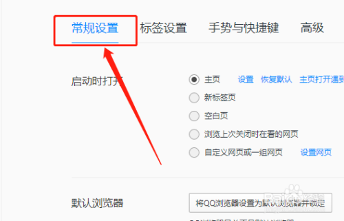 QQ浏览器搜索引擎地址是啥-浏览器搜索引擎地址是啥啊