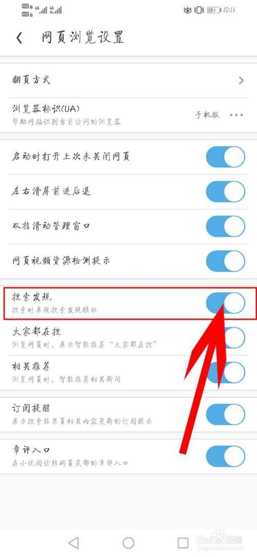 uc浏览器无响应是什么原因-uc浏览器无响应是什么原因呢