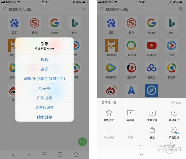 ios下载-ios下载安卓软件