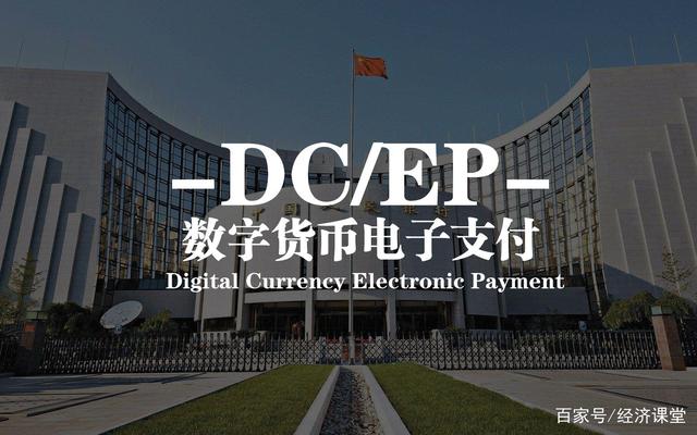 央行数字货币何时上市-央行数字货币什么时候上线