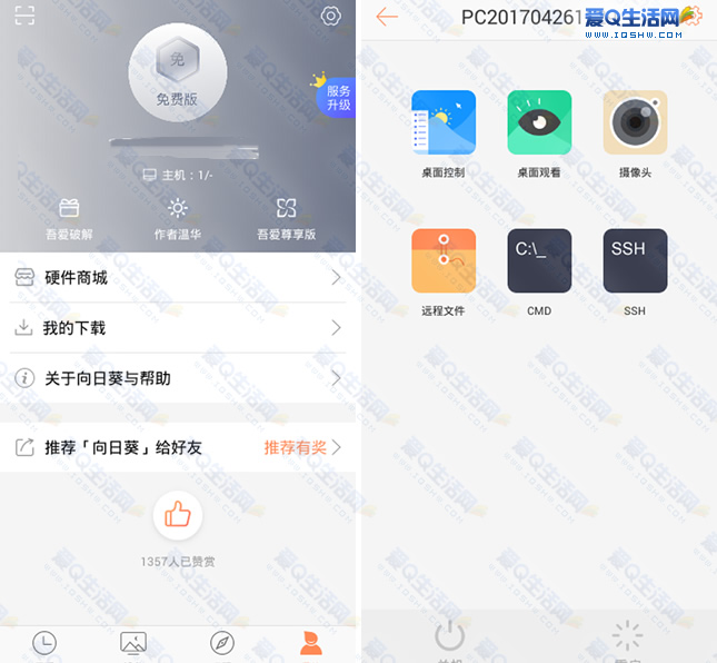 关于蓝什么灯vip破解版下载的信息