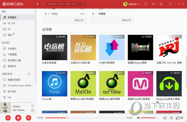 关于蓝什么灯vip破解版下载的信息