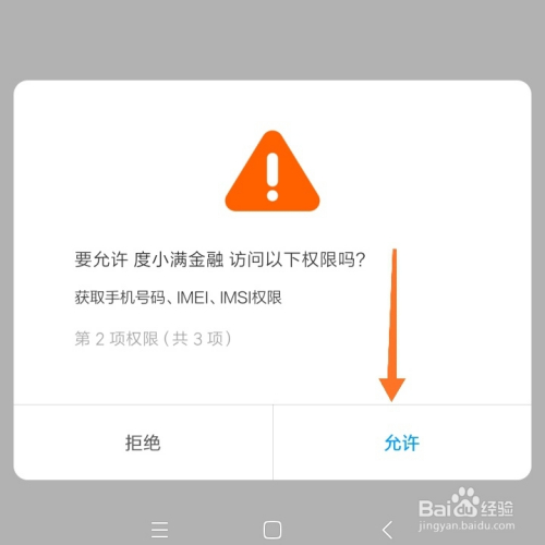 详细阅读:钱包在哪里?-手机钱包在哪里 钱包在哪里?-手机钱包在哪里