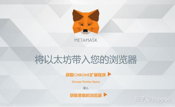 华为手机下载metamask-华为手机下载authenticator