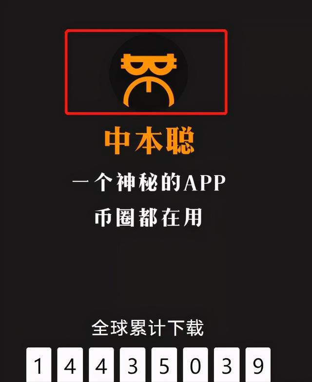 中本聪提币教程-中本聪提币地址是什么