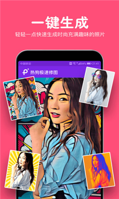 详细阅读:小狐狸修图软件app-小狐狸修图软件app怎么收费 小狐狸修图软件app-小狐狸修图软件app怎么收费