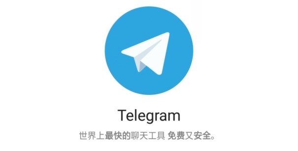 纸飞机聊天官方-纸飞机聊天叫什么