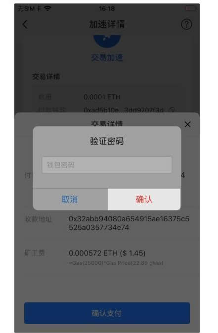 TokenPocket怎么买币-tokenpocket上怎么买币