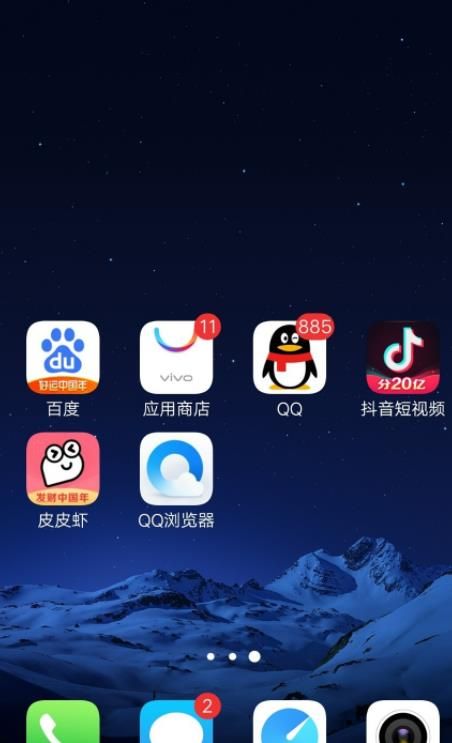 详细阅读:QQ浏览器搜索引擎是什么-浏览器的搜索引擎是什么 QQ浏览器搜索引擎是什么-浏览器的搜索引擎是什么
