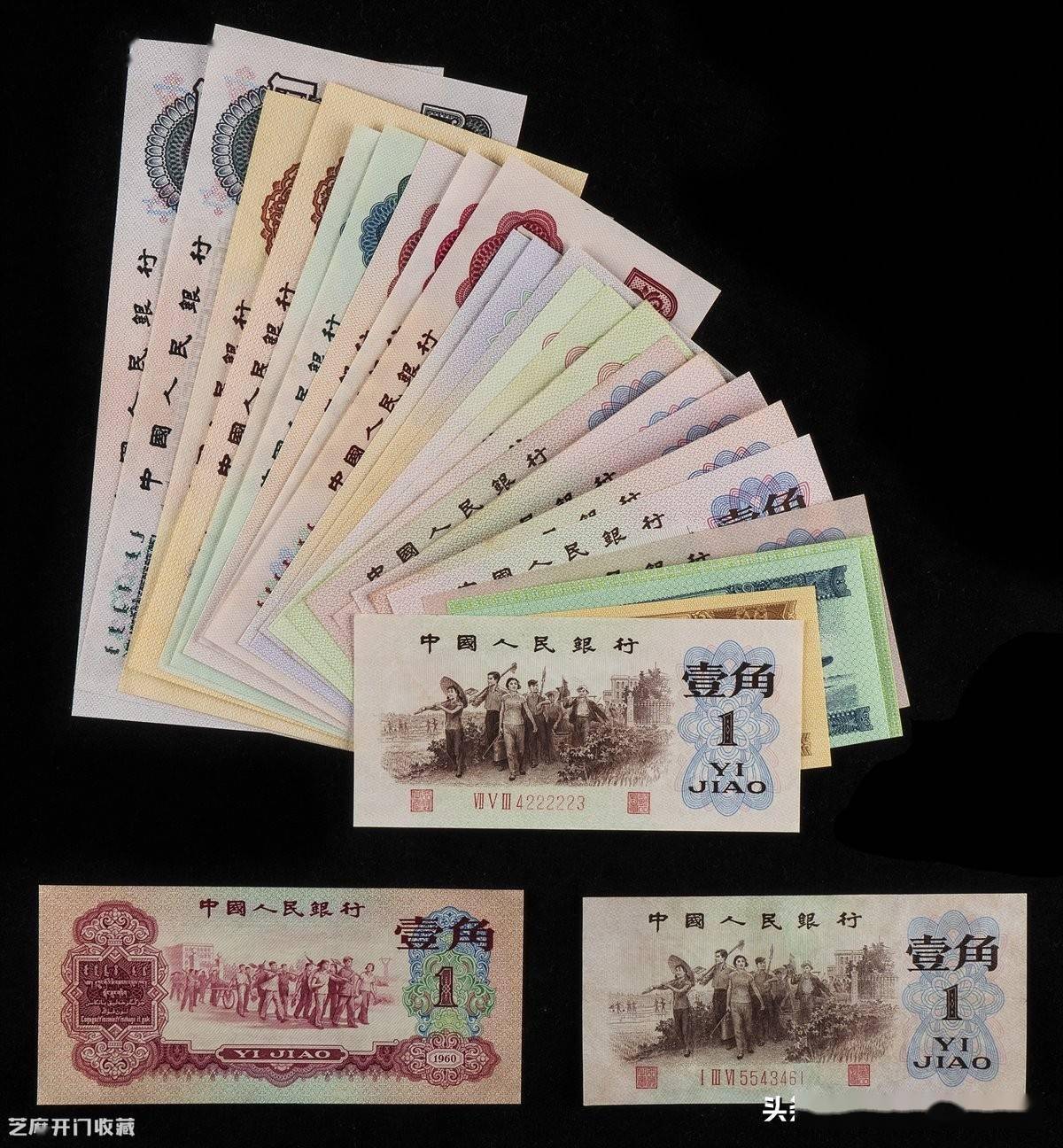 第一套人民币大全套图片-第一套人民币大全套图片 收藏