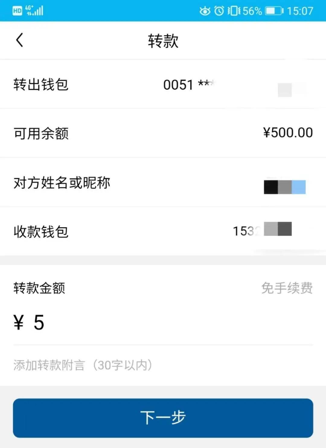 包含在tp钱包中进不了去中心化交易所如何解决的词条