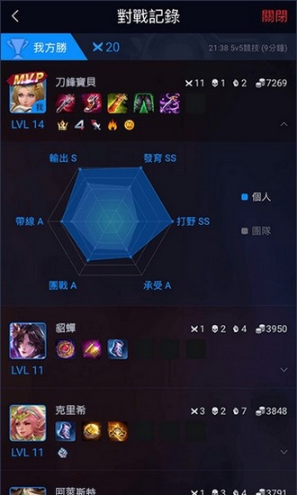 详细阅读:garena手机版下载-garena2021手机版下载 garena手机版下载-garena2021手机版下载