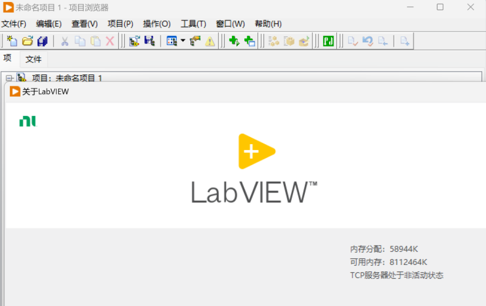 DEX插件注入器-注入插件功能成功后怎么操作