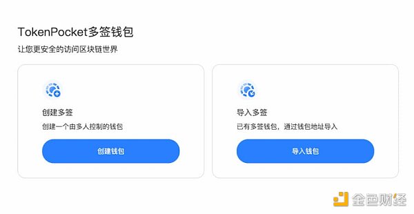 tokenpocket连接钱包-token pocket钱包怎么用