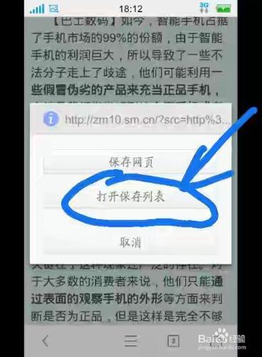 详细阅读:uc恢复删掉的收藏网址-如何找回uc中误删的收藏网站 uc恢复删掉的收藏网址-如何找回uc中误删的收藏网站
