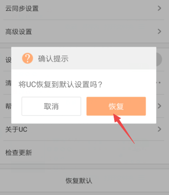 uc恢复删掉的收藏网址-如何找回uc中误删的收藏网站