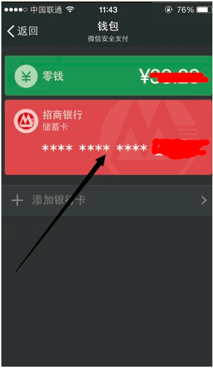 小狐狸如何解除两个钱包绑定-小狐狸钱包怎么删除新创建的账户