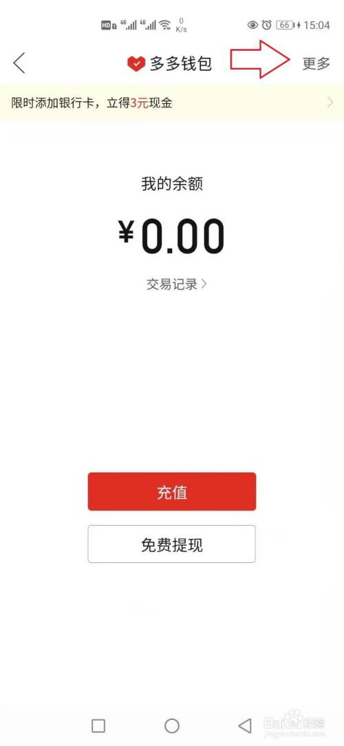 小狐狸如何解除两个钱包绑定-小狐狸钱包怎么删除新创建的账户