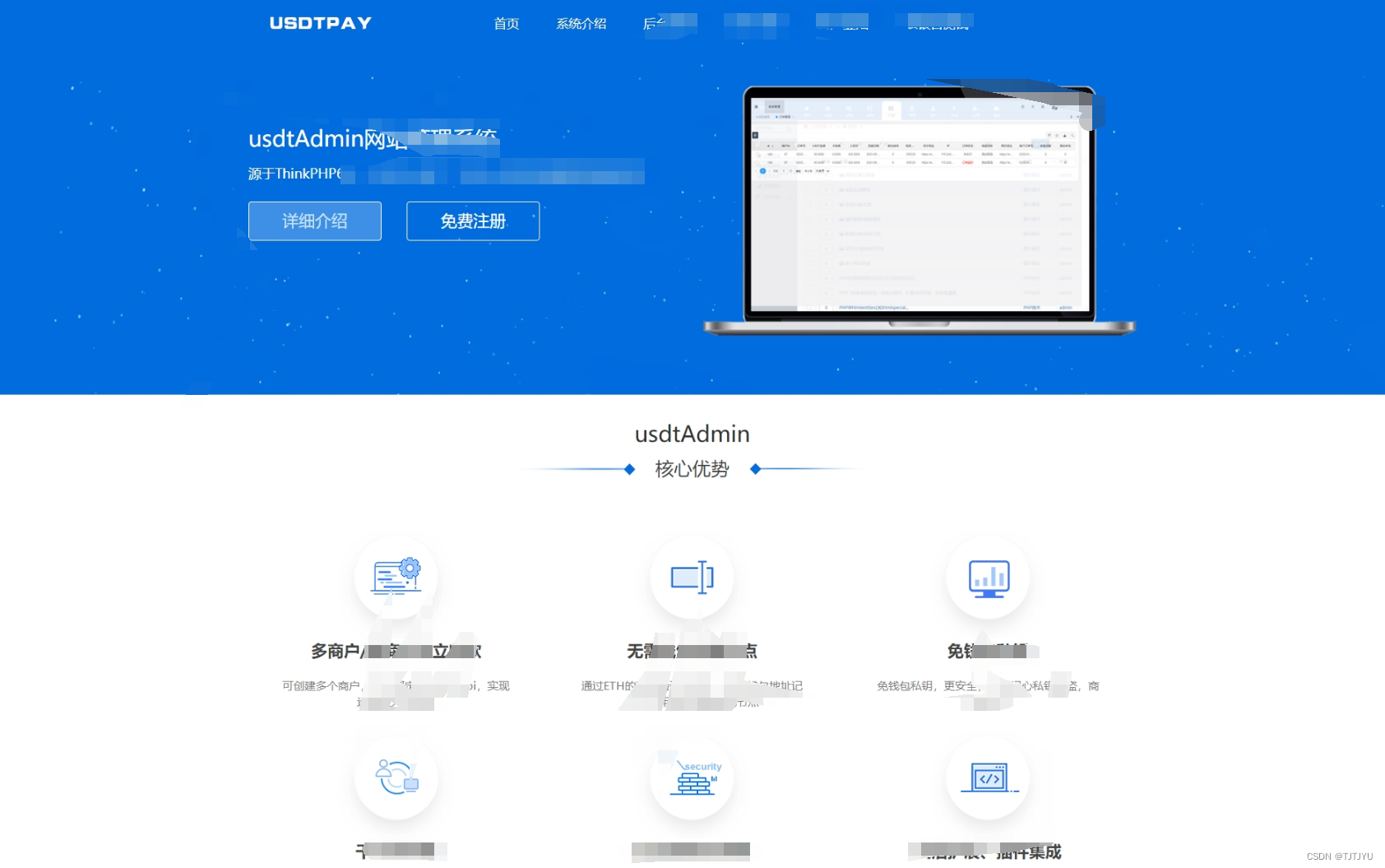 关于usdt钱包app回调的信息