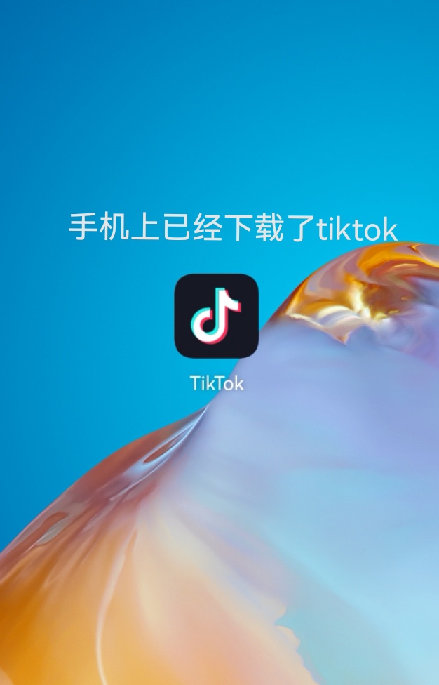 详细阅读:酷通加速器下载-酷通加速器下载官网 酷通加速器下载-酷通加速器下载官网